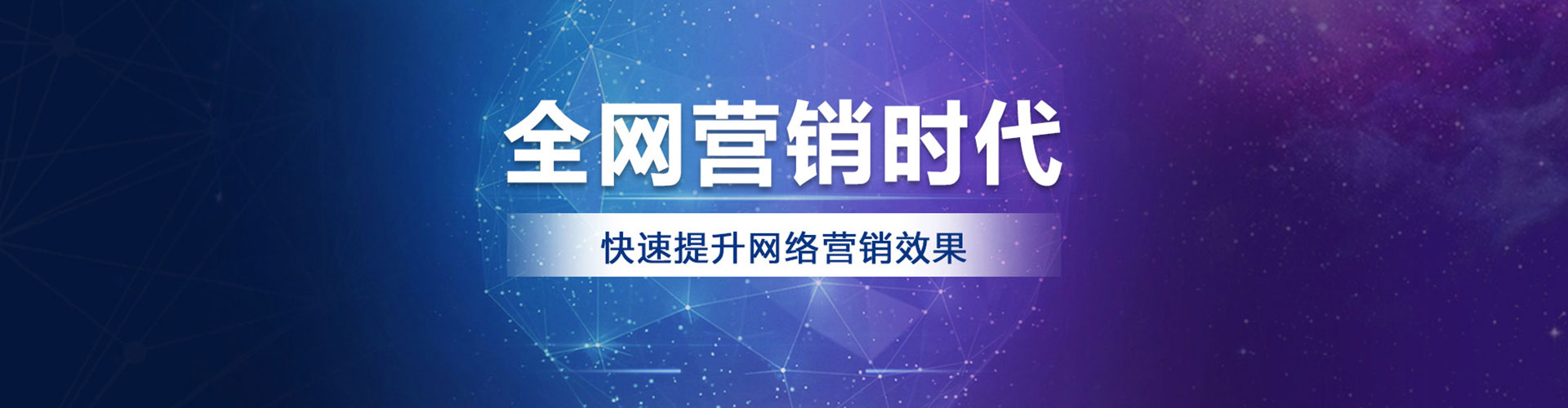 祁县sem怎么做