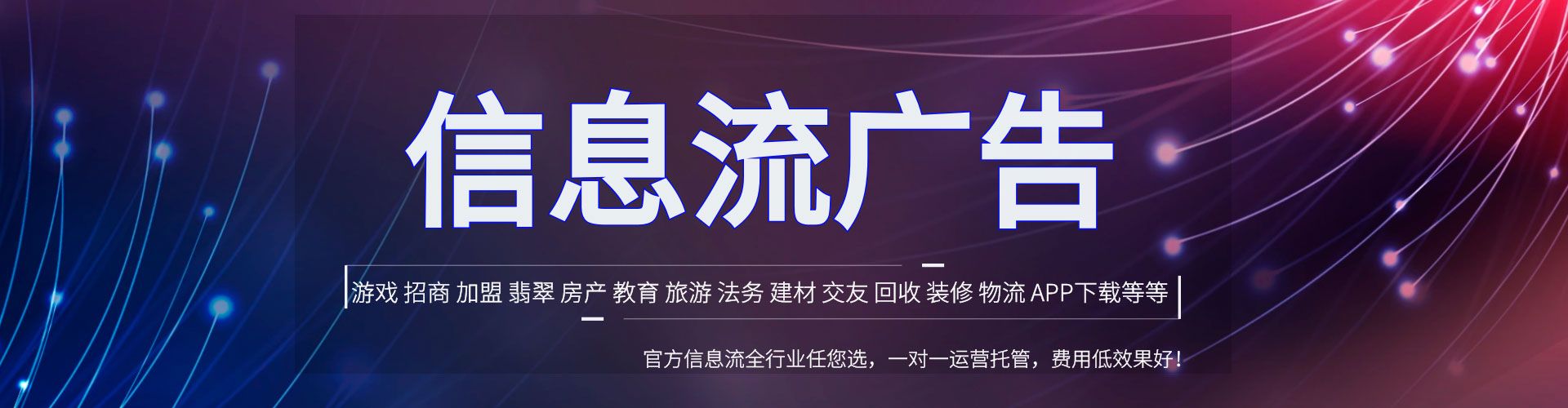 祁县百度竞价开户